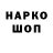 Метадон кристалл Puca Habersham