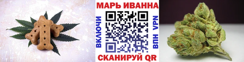нарко площадка клад  МЕГА вход  Евпатория  Canna-Cookies конопля 