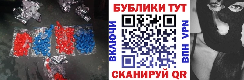 ЭКСТАЗИ 300 mg  как найти закладки  Евпатория 