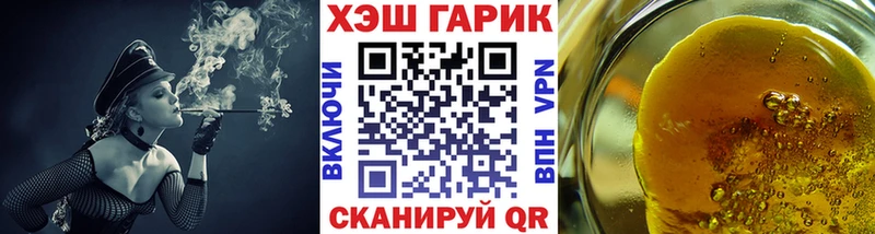 Гашиш hashish  Евпатория 