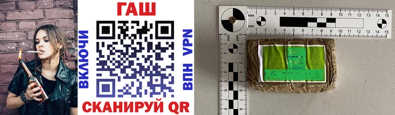 ГАШИШ Premium Евпатория