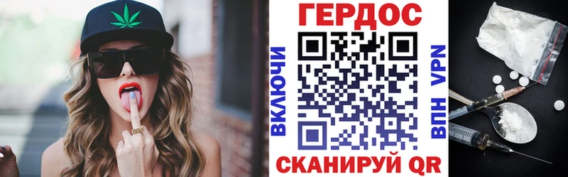 ГЕРОИН гречка  цены   Евпатория 