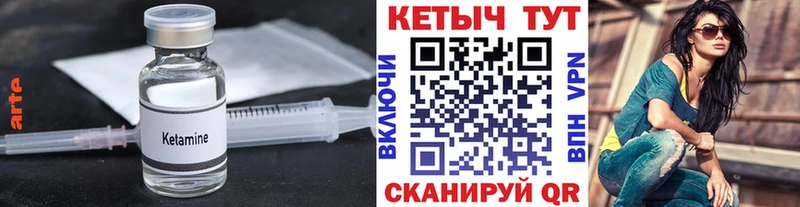 omg ссылки  Евпатория  КЕТАМИН ketamine 