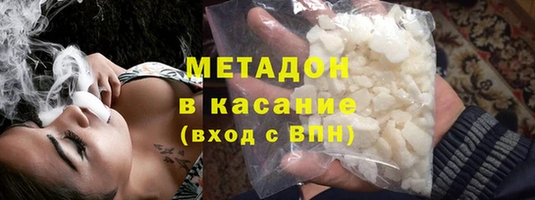 mdma Гусев