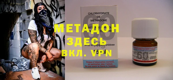 бутик Гусиноозёрск