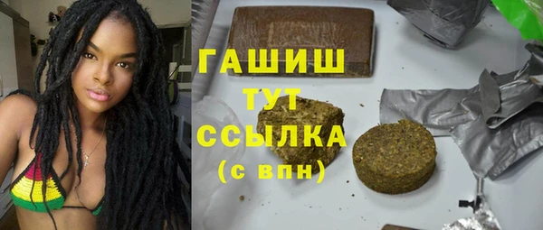 бутик Гусиноозёрск
