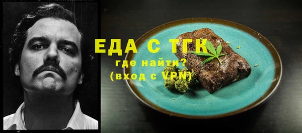бутик Гусиноозёрск