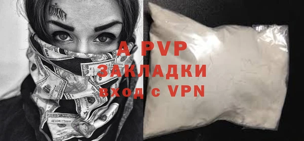 mdma Гусев
