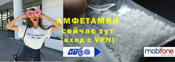 mdma Гусев