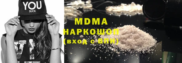 mdma Гусев