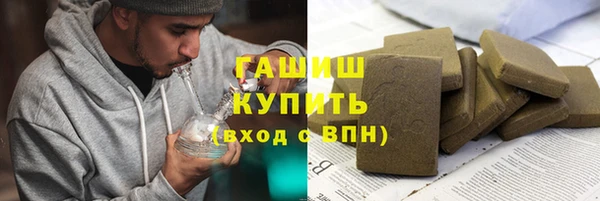 бутик Гусиноозёрск