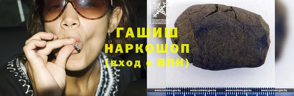 бутик Гусиноозёрск