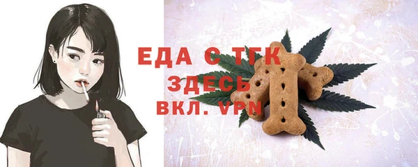 mdma Гусев