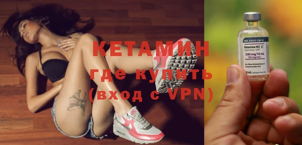 бутик Гусиноозёрск