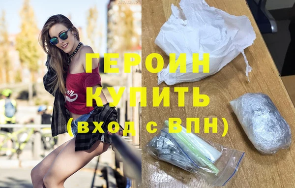 экстази Гусь-Хрустальный