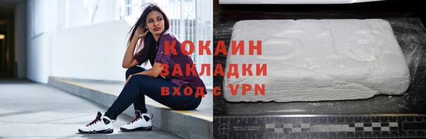 бутик Гусиноозёрск