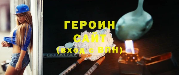 экстази Гусь-Хрустальный
