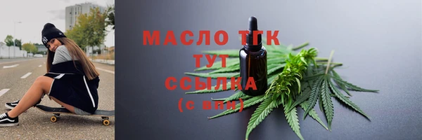 mdma Гусев