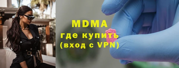экстази Гусь-Хрустальный