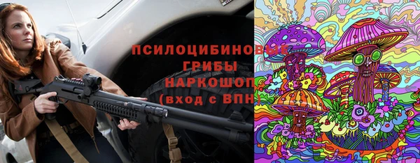 бутик Гусиноозёрск