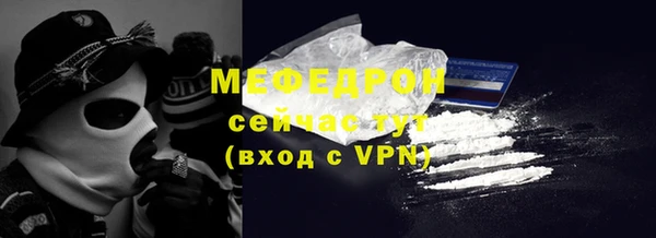 mdma Гусев