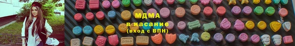 бутик Гусиноозёрск