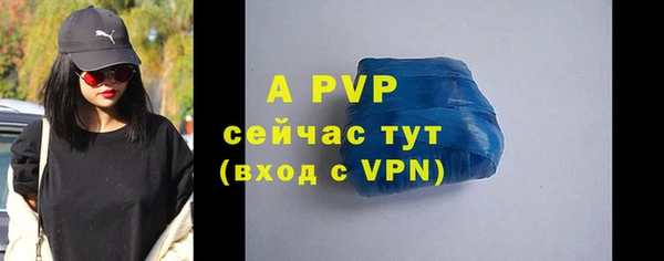 бутик Гусиноозёрск