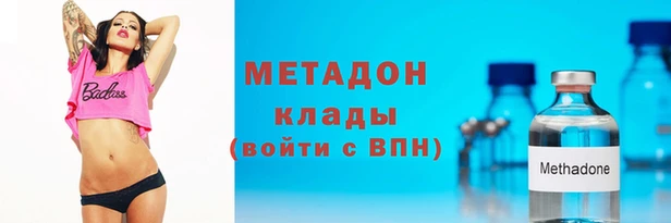 mdma Гусев
