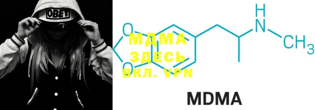 mdma Гусев