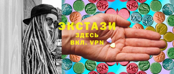 бутик Гусиноозёрск