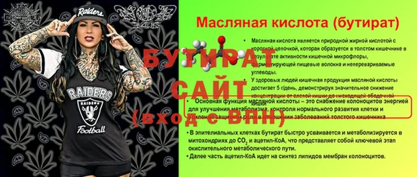 экстази Гусь-Хрустальный