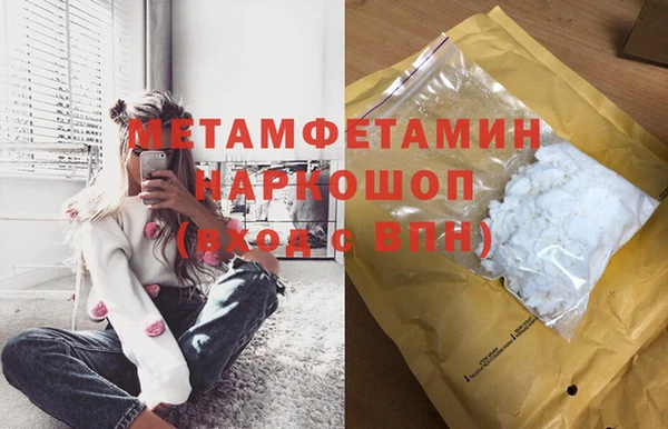 экстази Гусь-Хрустальный