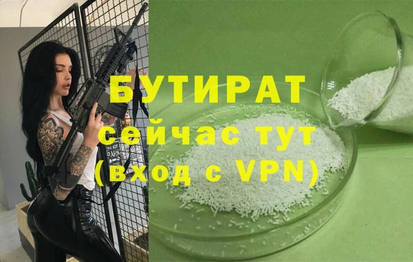 mdma Саяногорск