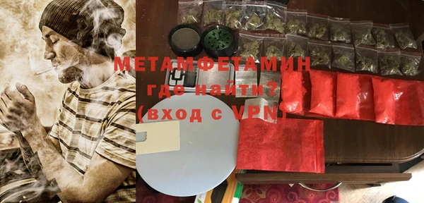 mdma Гусев