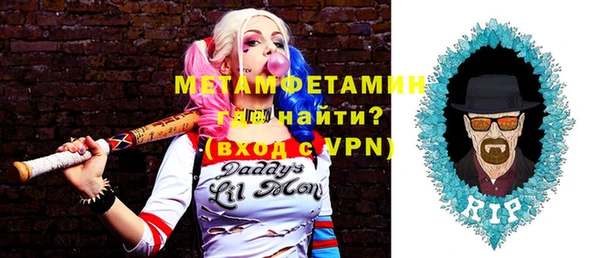 экстази Гусь-Хрустальный