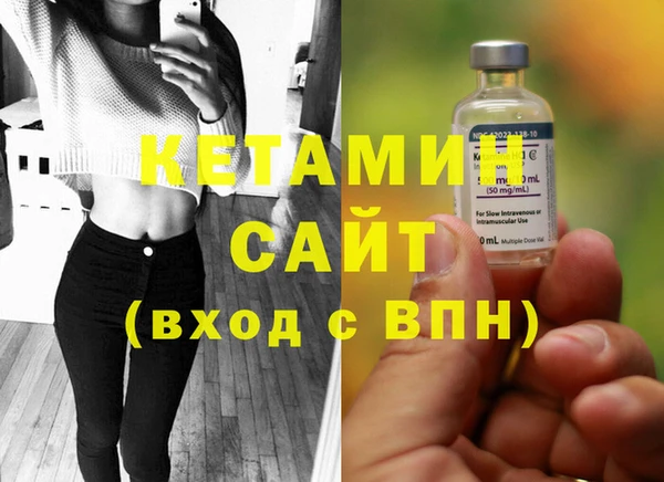 mdma Гусев