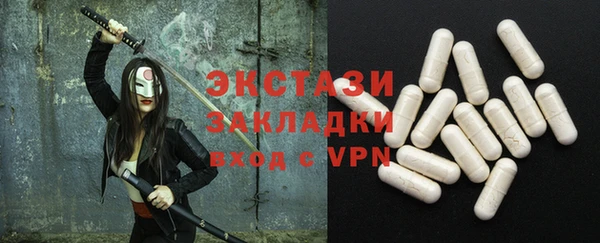 наркотики Сатка
