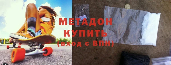 бутик Гусиноозёрск