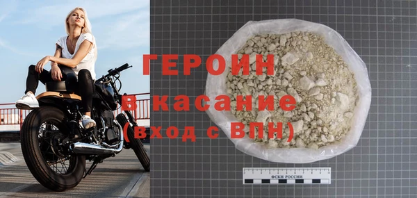 экстази Гусь-Хрустальный