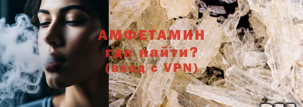 экстази Гусь-Хрустальный