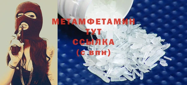 экстази Гусь-Хрустальный