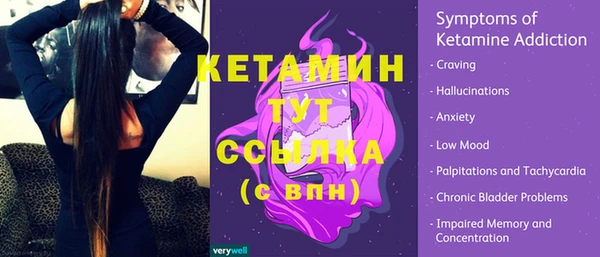 бутик Гусиноозёрск