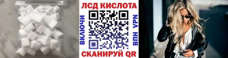 наркота  Евпатория  ссылка на мегу ONION  Лсд 25 экстази ecstasy 