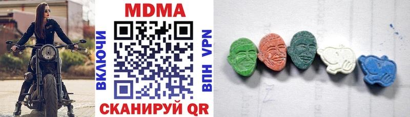 где найти наркотики  Евпатория  MDMA кристаллы 