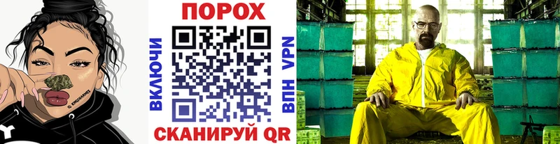 МЕТАМФЕТАМИН кристалл  сайты даркнета клад  Евпатория 